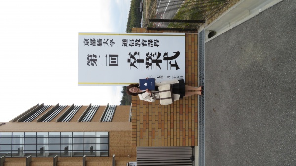 3月26日 卒業式に行ってきました 和歌山県田辺市 ちひろ助産院